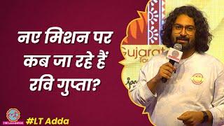 Stand up Comedian Ravi Gupta ने अपने नए मिशन के बारे सब कुछ बता दिया! | Lallantop Adda