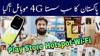 Best Keypad Hotspot Mobile 2024 ! Wholesale Keypad Mobile Shop in Karachi ۔