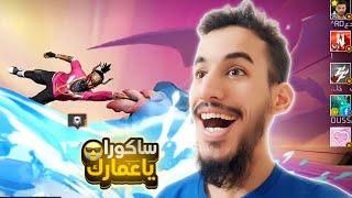 الساكورا هو كل شيئ بنسبة لي 