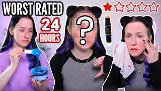 I Only Used WORST RATED Beauty Products For 24 HOURS...