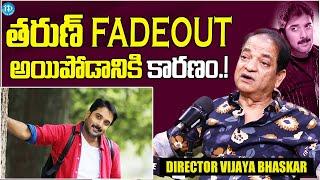 Director Vijaya Bhasker About Hero Tarun | Director Vijaya Bhasker Latest Interview