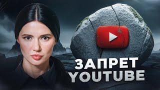 ГЕОПОЛИТИК ЯШИН / ДОЧЬ ПУТИНА / БЛОКИРОВКА YOUTUBE | #ВзглядПанченко