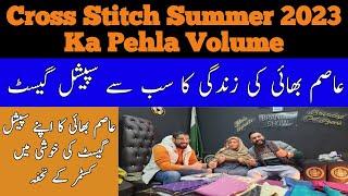 Cross Stitch Summer 2023 Ka Pehla Volume | Branded Cut Piece