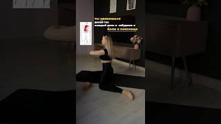 Болит поясница? Повторяй 15 раз по 2 подхода #массаж #упражнения #болитспина #здоровье #поясница