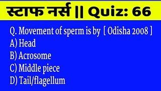 COPD And Some Other Question || Lo Gyan Lo