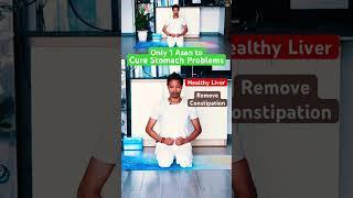 Only 1 Yoga Asan for All Stomach Problems #digestion #constipation #gas #acidity