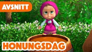 Masha och Björnen  Nytt Avsnitt 2024   Honungsdag  (Avsnitt 83)  Ny säsong! 