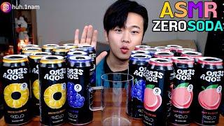 클룹 제로소다 포도맛 500ml 시원하게 원샷 !! zero soda  Mukbang ASMR