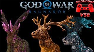 GOD OF WAR RAGNAROK ВСЕ ОЛЕНИ \ год оф вар рагнарёк олень всех времён