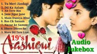 Aashiqui Movie All Songs. 90's Hits Songs. Hindi Songs. Jukebox.