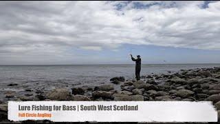 Lure Fishing For Bass | Scottish Bass Fishing #lurefishing#bassfishing#tailwalk#ukbassfishing