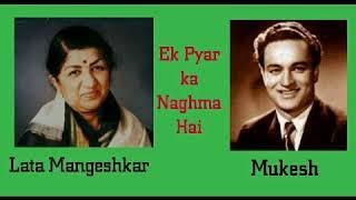 Ek Pyar Ka Naghma Hai  |  Lata Mangashkar & Mukesh  |