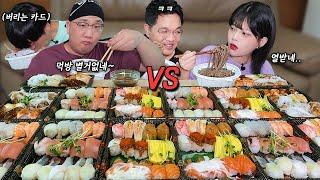 3 vs. 1  Eating 200 pieces of sushi quickly! Who will be the winner? Sushi Battle Mukbang