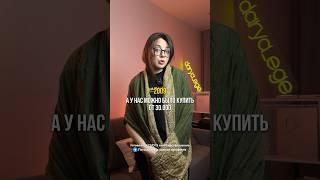 ЦЕНЫ НА АЙФОН / #обществознание #егэ #огэ #репетитор