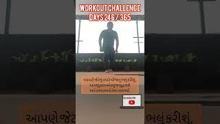 Day 246/365 Workout Challenge #fitness #motivation #knwoledge #health #365dayschallange