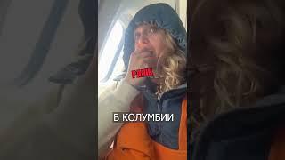 Туристке дали СВЕЧКУ во время тряски самолёта