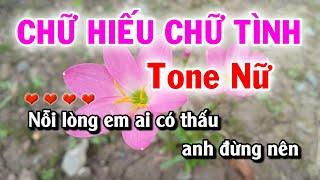 Karaoke Chữ Hiếu Chữ Tình - Tone Nữ - Nhạc Sống Tuyết Mai