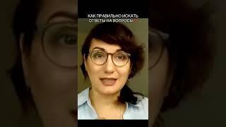 КАК СФОКУСИРОВАТЬСЯ НА СЕБЕ? ТГ канал ЕДИНОЕ СОЗНАНИЕ #youtubeshorts #tiktok #shortvideo #shorts