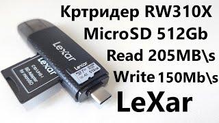 Картридер Lexar RW310 MicroSD Card 512Gb Silver Plus тест обзор