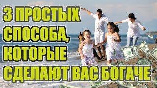 ️ Планирование бюджета | Способы расчета |  Контроль доходов и расходов | Учет финансов | Экономия