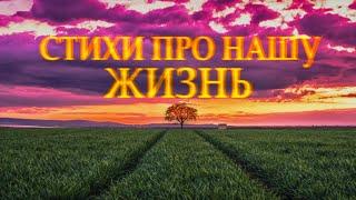 Очень сильный стих "Все важные фразы должны быть тихими" Оксана Мельникова Читает Леонид Юдин