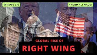 CSS 2025  I Rise of Right Wing (Populism) globally  I Ahmed Ali Naqvi I Episode 272