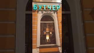 ЗАГЛЯДЫВАЮ В ОКНА :) МОСКВА, ЛУБЯНСКИЙ ПРОЕЗД, Д.15, СТР.2 #ЧужиеОкна