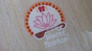 Rangoli design for Vasant Panchami, Saraswati puja, lotus design