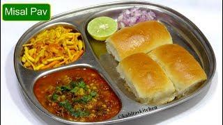 Spicy Misal Pav Recipe | Mumbai Street food | Pressure Cooker recipe | kabitaskitchen