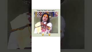 Aniruddhacharya ji  | Instagram funny comment reading || Part 26 | #shorts #shortsfeed #memes