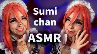 EL MEJOR ASMR PARA QUE PUEDAS DORMIRSUMI-CHAN TE ATIENDE CON AMORROLEPLAY