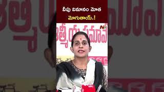 మీ అందరికీ నా విన్నపం : Kadapa MLA Madhavi Reddy | NTV