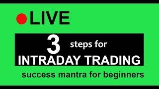 Live video of 3 steps of intraday trading for beginners in hindi
