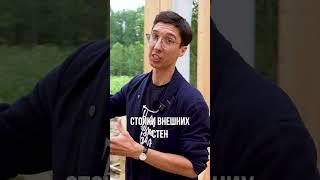 СИЛОВОЙ КАРКАС ДОМА. Из чего собирается?#строительстводомов #каркасныйдом #орловпростройку #стройка