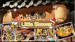 【4k】从前的小酒馆 Little Skewer｜一家特色烤串+驻唱歌手+古风酒馆，装修很有心思，处处有亮点，很适合来打卡