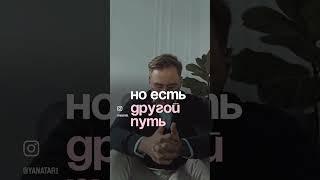 ТРЕНИНГ «ОТКРЫТИЕ» | 27-29 ИЮНЯ | МОСКВА #коуч #тренинг #саморазвитие #коучинг #бизнес #янатарасова