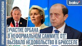 Тюрки обеспечат безопасность, стабильность и процветание во всех регионах