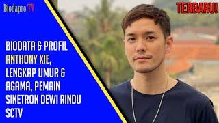 TERBARU! Biodata & Profil Anthony Xie, Lengkap Umur & Agama, Pemain Sinetron Dewi Rindu SCTV