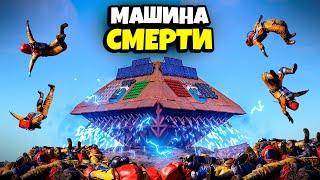 НОВАЯ ЛОВУШКА Уничтожила СЕРВЕР! "МАШИНА СМЕРТИ 3000" в Раст/Rust