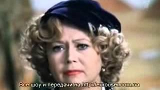 Немоляева и Лазарев. Еще раз про любовь (2012)