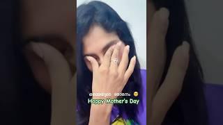 Mother’s Day #shortsfeed #shorts #momlife