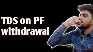 How TDS or tax on PF or provident fund withdrawal charge