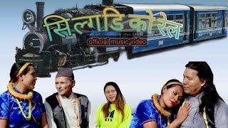 SILGADHIKO RAIL - BY SANTOSH PRAGAD, DIPA SUHANG - OFFICIAL MUSIC VIDEO - FT. KRISHNA, SUSMITA