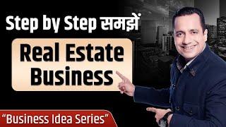 Ep : 06 How To Start Real Estate Business Without Debt | New Business Idea Series | Dr Vivek Bindra