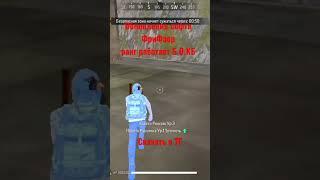 Софт фри фаер #dedztwo #freefire #tiktok #фрифаер #pubgmobile #рекомендации #рек #like #подпишись