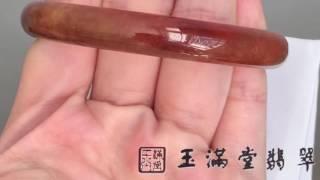 玉滿堂翡翠 - 紅翡手鈪 保證天然翡翠 有證書