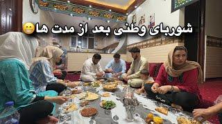 امشب مرسل جان به فامیل شوربای مزه دار وطنی پخت