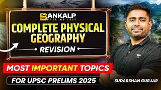 Physical Geography Revision | Most Important Topics for UPSC Prelims 2025 | Sudarshan Gurjar