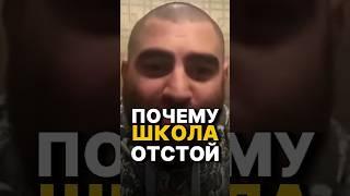 ПОЧЕМУ ШКОЛА – ВРЕДНА И ОПАСНА? #арсенмаркарян #воспитание #дети #психология #база #учёба #развитие
