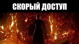 Ранний доступ PATH OF EXILE 2 уже скоро - но пока что платно 